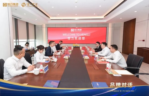股票配资官方平台网站 泸州老窖集团党委副书记、副董事长、总裁廖俊带队拜访恒力集团